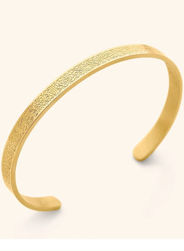 Ayatul Kursi Cuff Bracelet Stainless Steel | سوار آية الكرسي مفتوح من الفولاذ المقاوم للصدأ